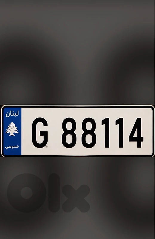 5 digits special number