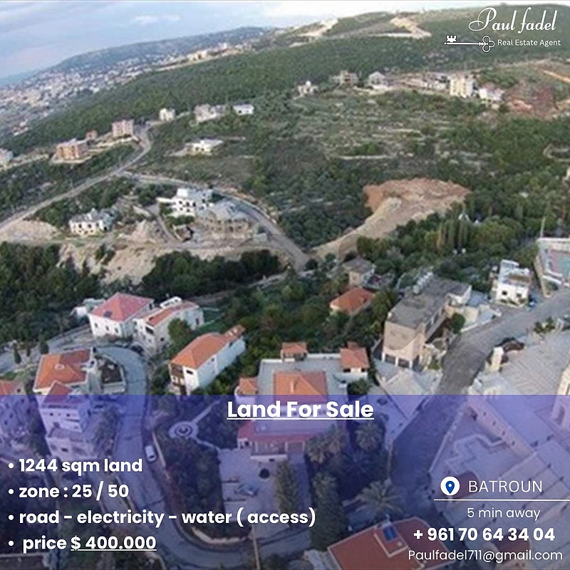 lamd for sale  او مشاركه ارض للبيع