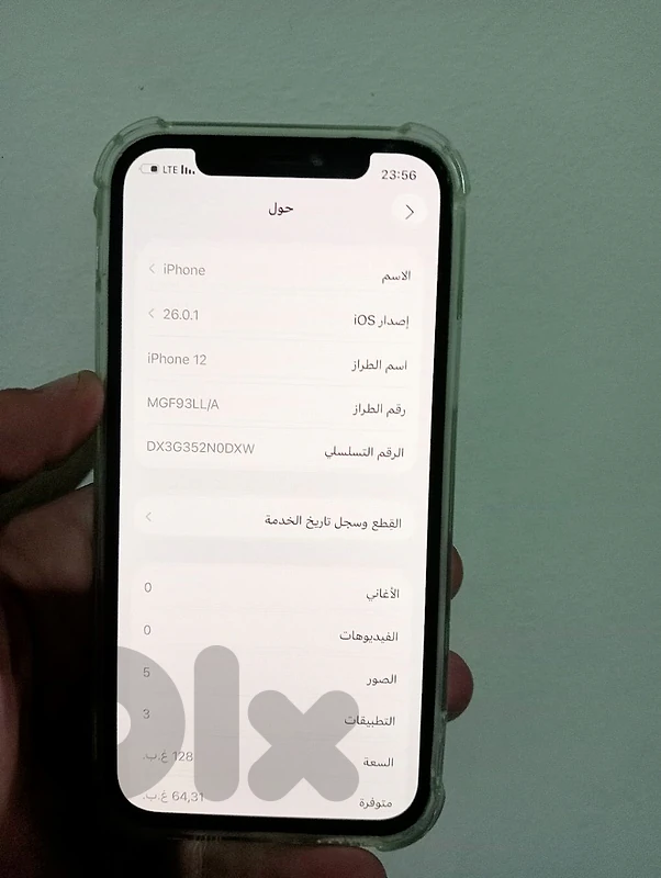 iphone 12 128gb بيع او تبديل اقراء الوصف