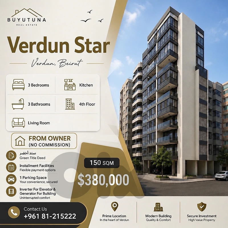 Apartment for Sale – Verdun, Beirut