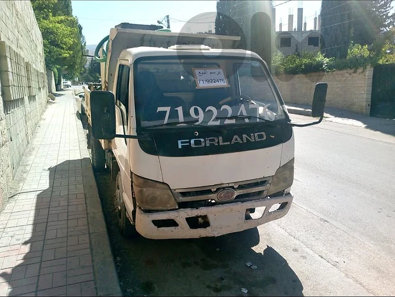 Forland 	2012