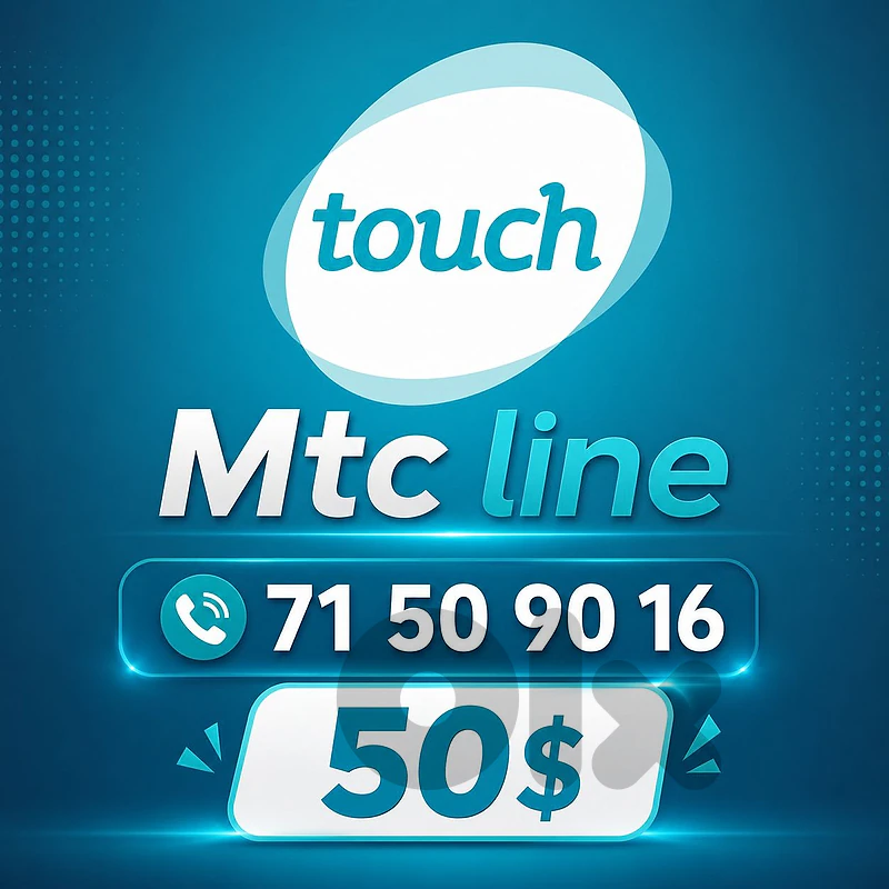 Mtc line