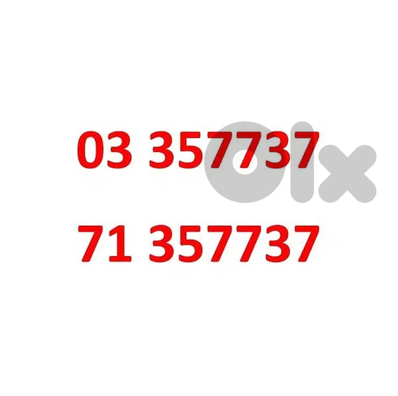 Prepaid Couple: Alfa 03 & Touch 71
