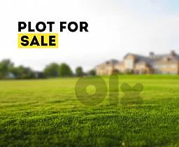 Land for sale in chbanieh أرض للبيع في شبانية