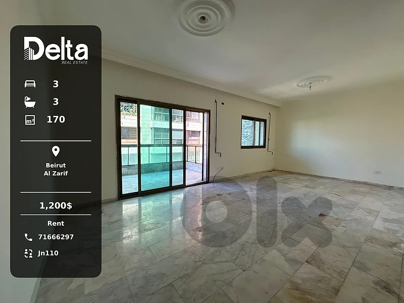 Apartment for Rent in Al Zarif,Beirut