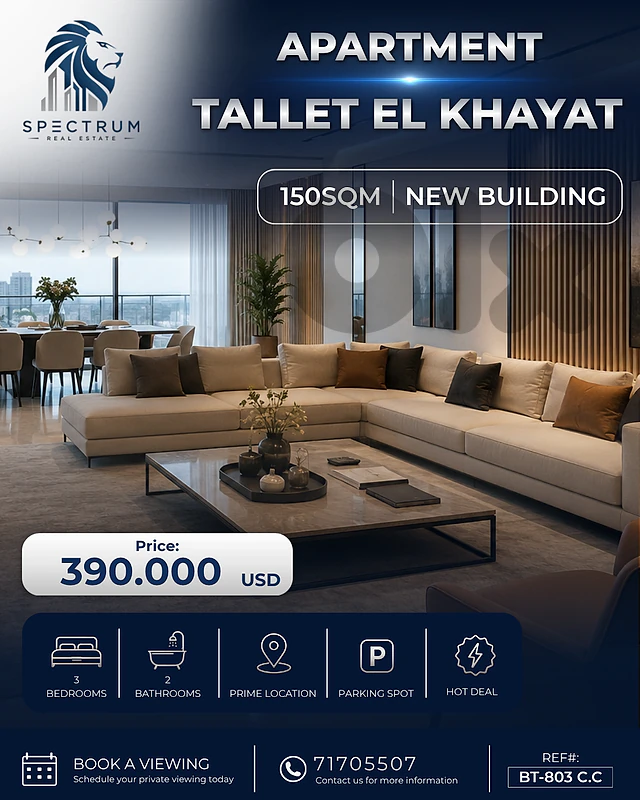 NEW BUILDING IN TALLET EL KHAYAT | 150SQ | 3 BEDS | BT-803 C.C