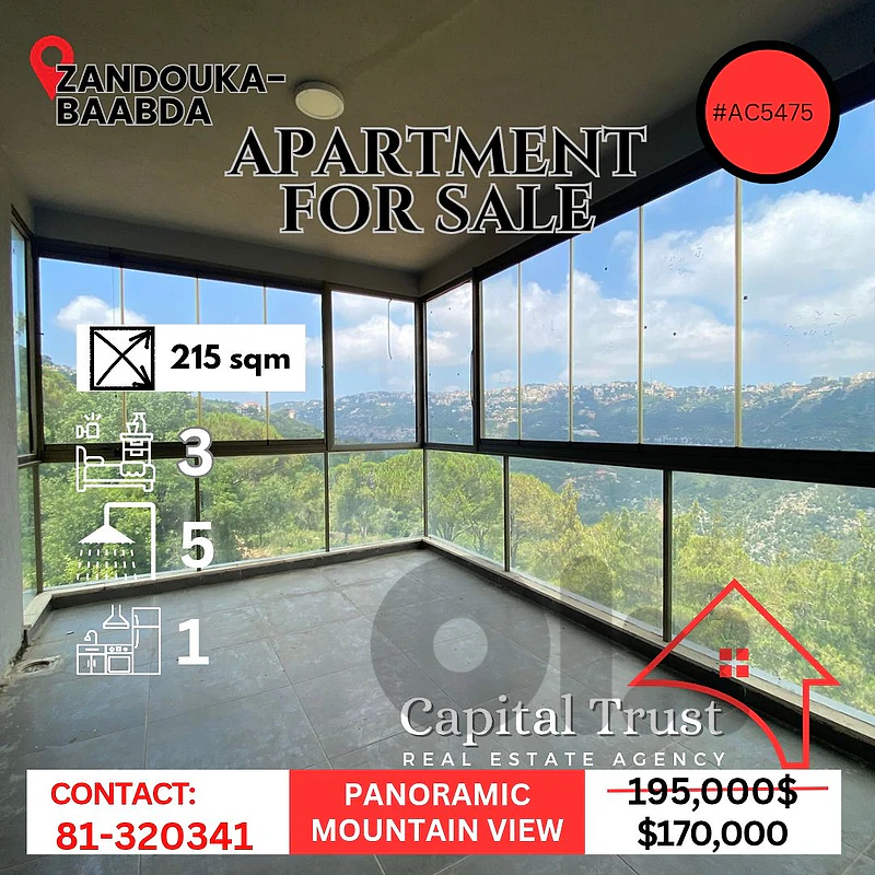 Ground Floor Apartment For Sale In Zandouka شقة للبيع في زندوقة