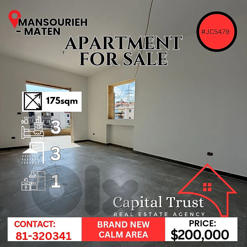 Apartment For Sale In Mansourieh- Maten شقة للبيع في المنصورية- المتن