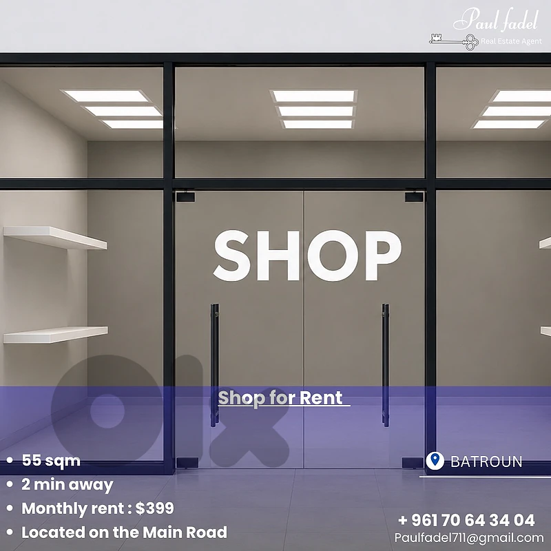 shop for rent محل للاجار