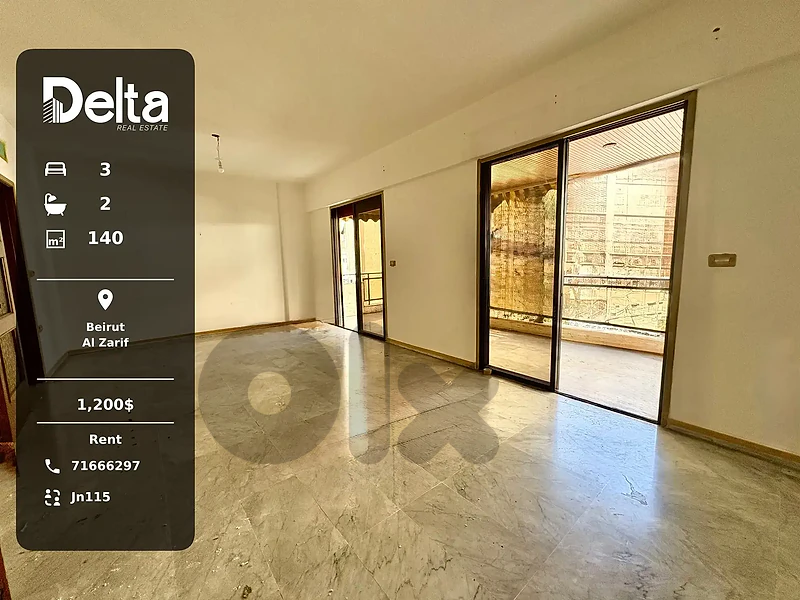 Apartment for Rent in Al Zarif, Beirut