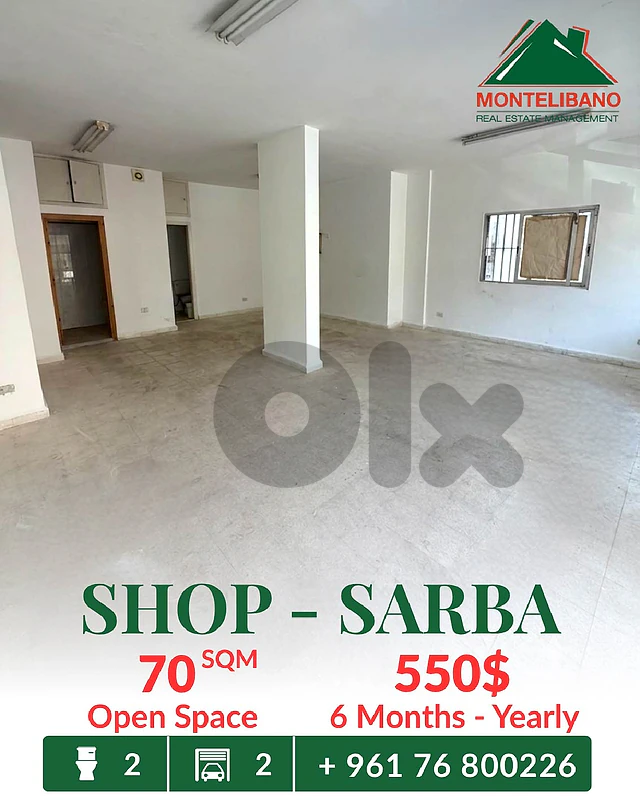 70 sqm Shop For Rent in Sarba صربا