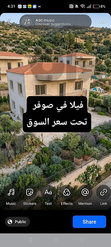 Open View I Villa in Sawfar