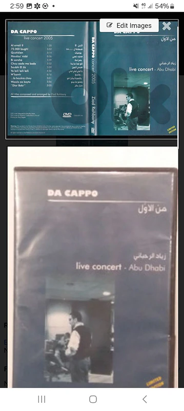 زياد الرحباني زياد الرحباني