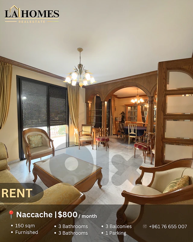 apartment for rent in naccache شقة للايجار في النقاش
