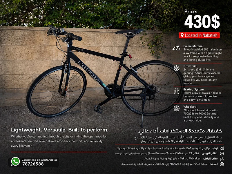 bicycle