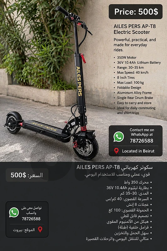 electric scooter