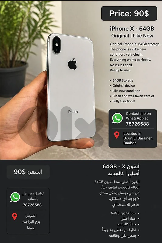 iphone x 64GB