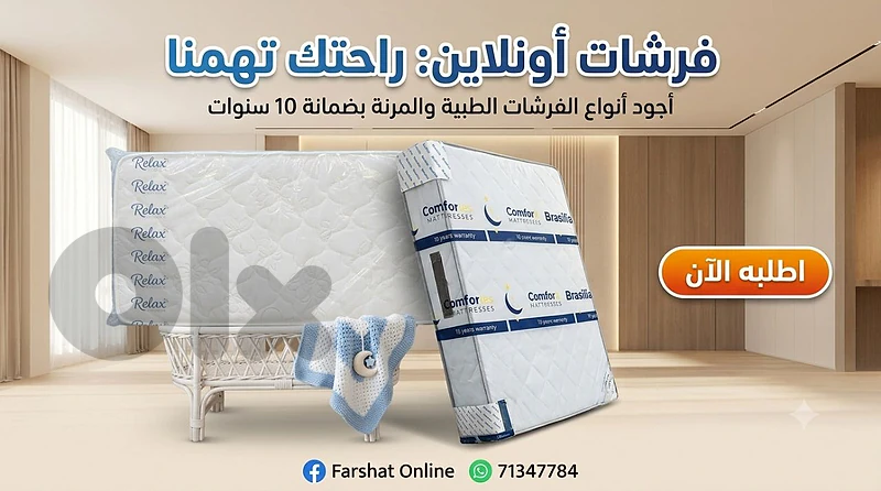بيروت
