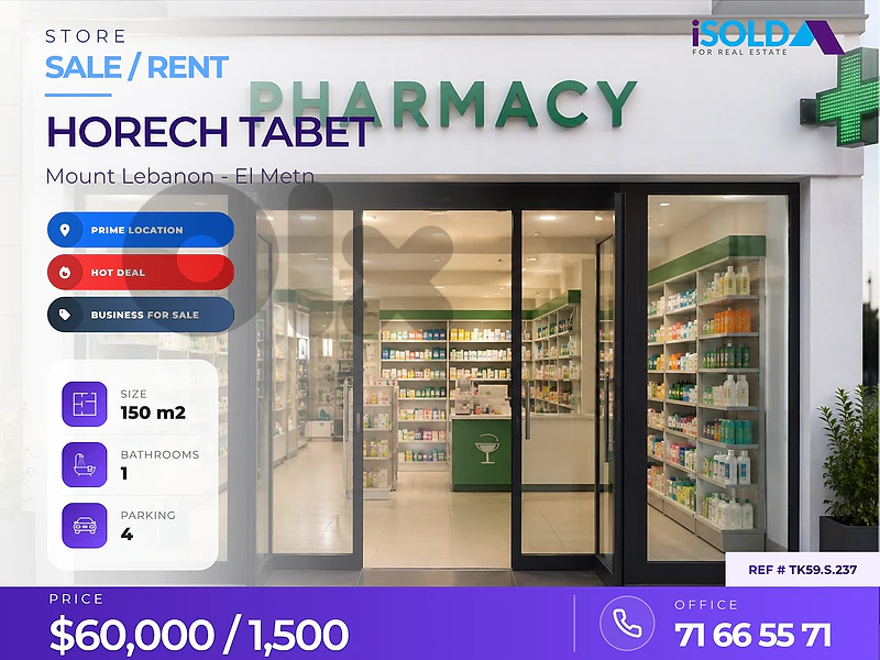 Prime Location 150 m² Pharm. Business 4Sale+Store 4Rent in Horch Tabet
