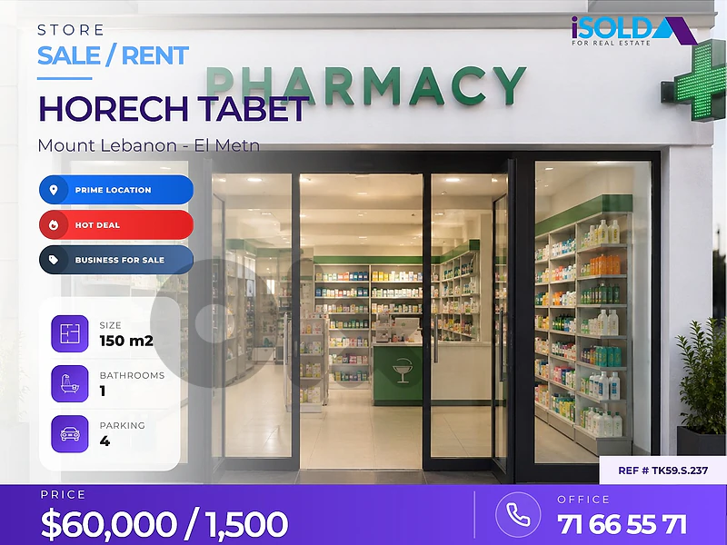 Prime Loc 150 m² Pharmacy Business 4Sale + Store 4 Rent in Horch Tabet