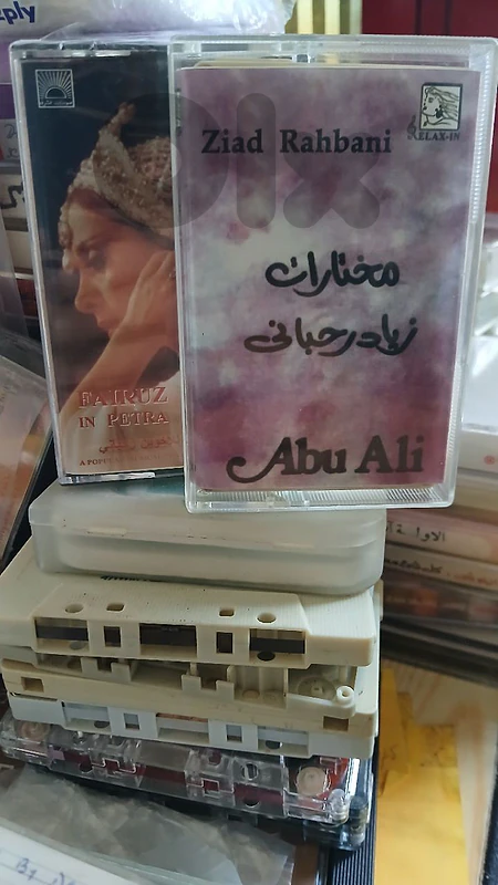 نشتري اسطوانات زياد الرحباني