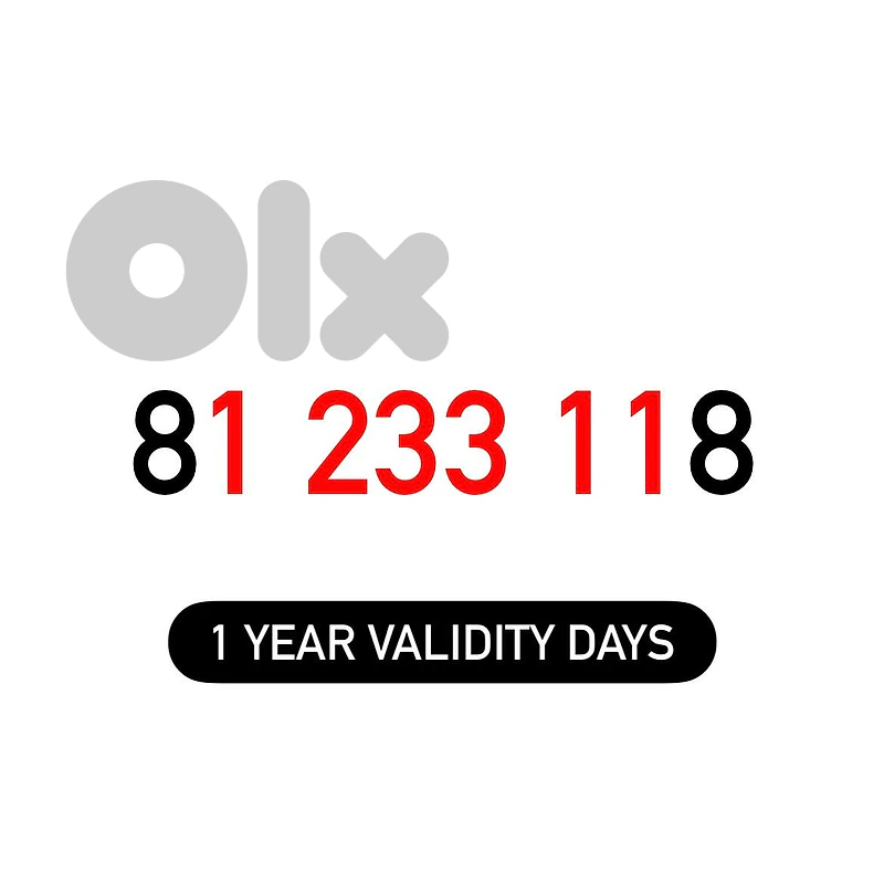 (1 2 3) OFFER!! Alfa Recharge Mobile Number خط تشريج الفا مميز