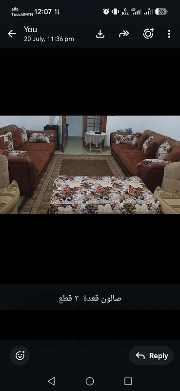 غرفة قعدة مؤلفة من ٣ قطع