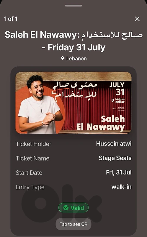 Saleh El Nawawy Show July 31st late show