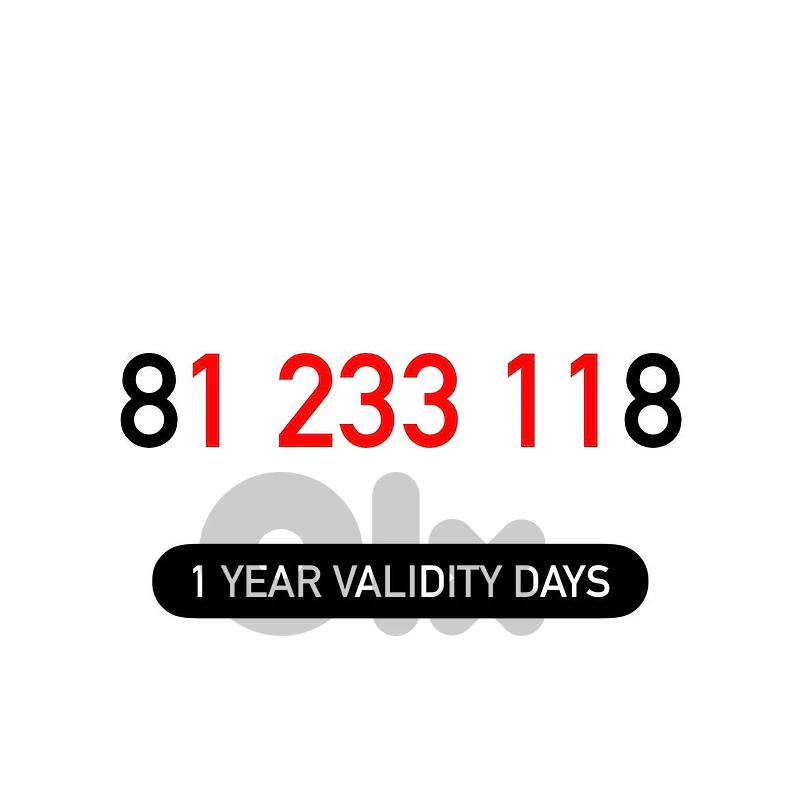 (1 2 3) OFFER!! Alfa Recharge Mobile Number خط تشريج الفا مميز