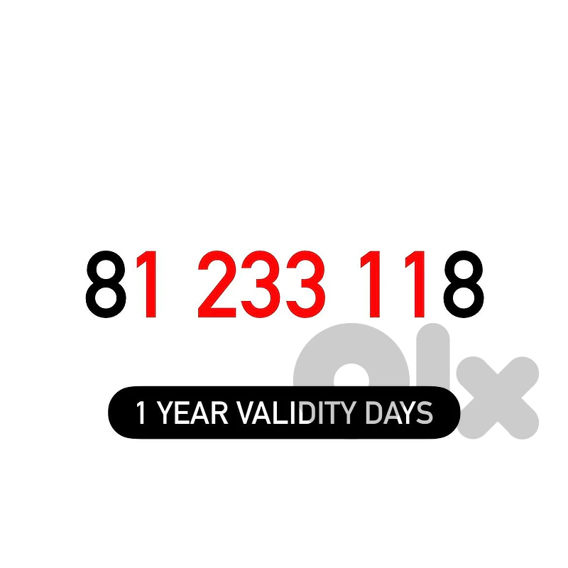 (1 2 3) OFFER!! Alfa Recharge Mobile Number خط تشريج الفا مميز