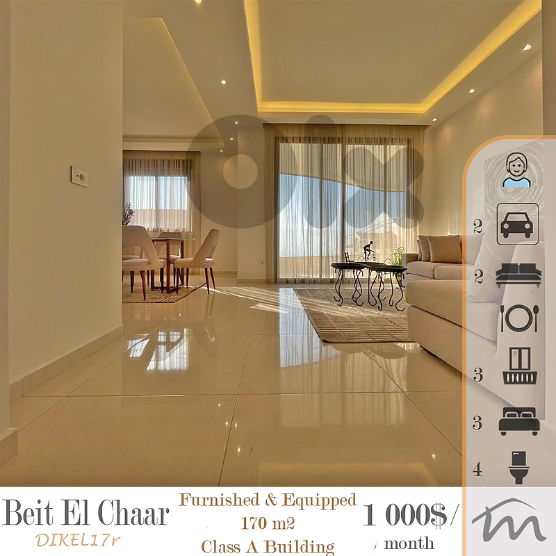 Beit El Chaar | Signature Touch | Class A Building | Huge Balcony