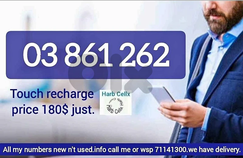 *03* Special number & price *03* رقم مميز والسعر كذالك