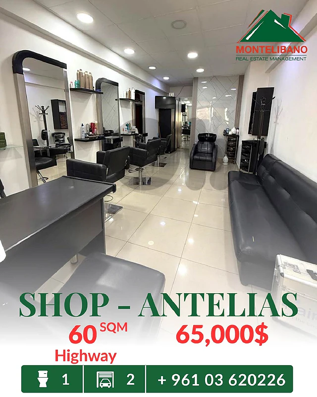 Highway Location 60 sqm Shop For Sale in Antelias أنطلياس