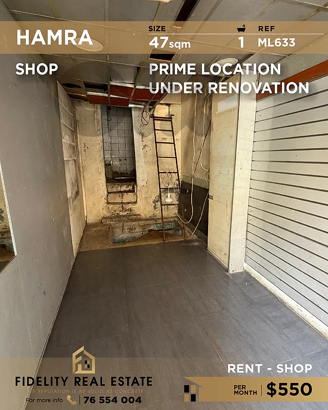 Shop for rent in Hamra ML633 محل تجاري للإيجار في الحمرا