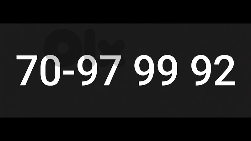 number for sale