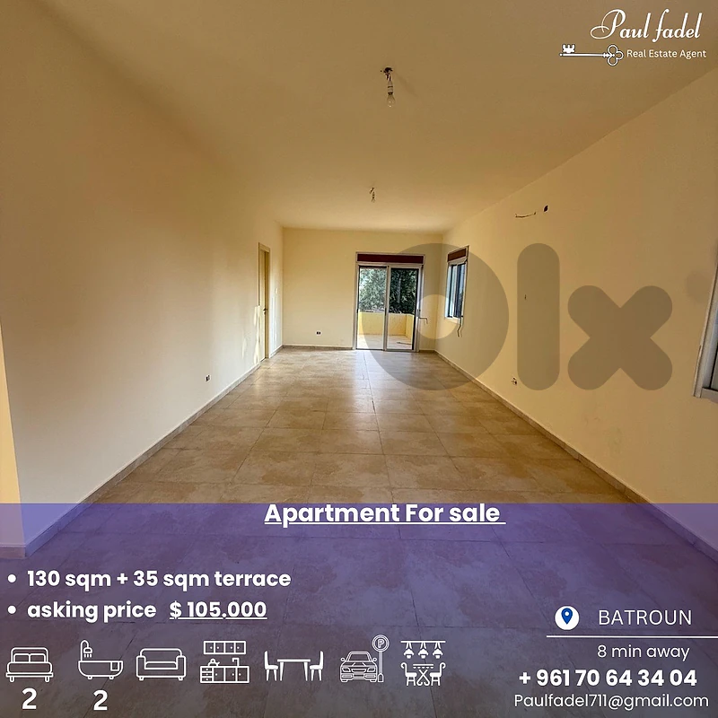 aparment for sale شقه للبيع