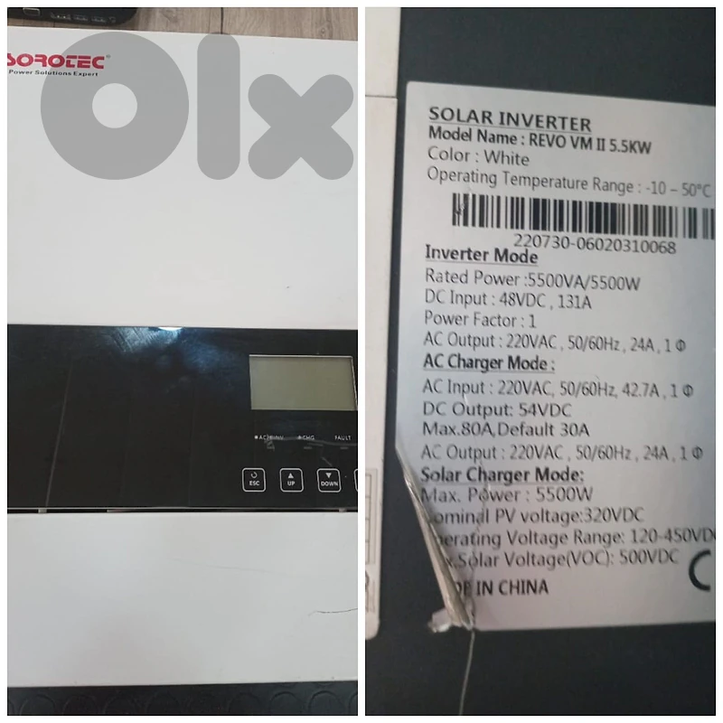 انفرتر 5500 watt مستعمل -توصيل لجميع المناطق