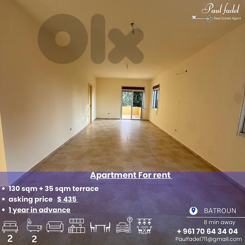 شقه للاجار apartment for rent