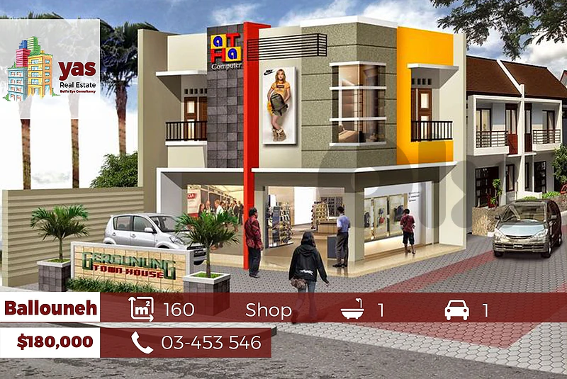 Ballouneh 160m2 | 2 Floors | Main Highway | CATCH | TYT | Ballouneh 160m2 | 2 Floors | Main Highway | CATCH | TYT |