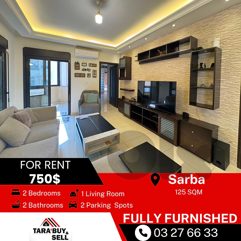 Apartment for rent in Sarba شقة مفروشة لليجار في صربا