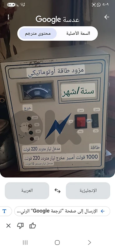 بعاصير