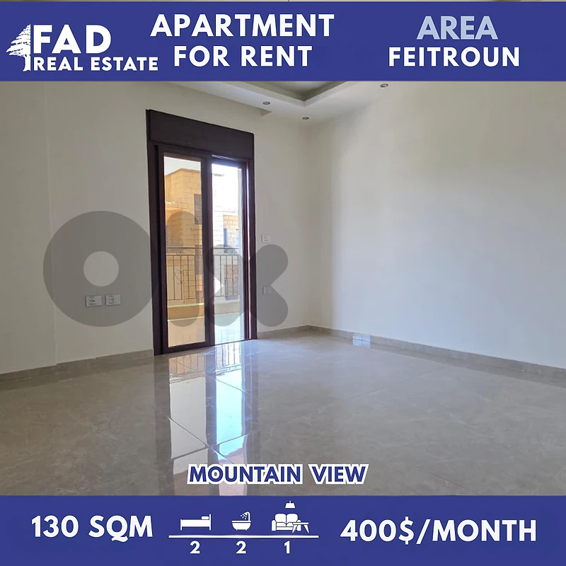 Apartment For Rent In Feitroun  شقة للايجار في فيطرون