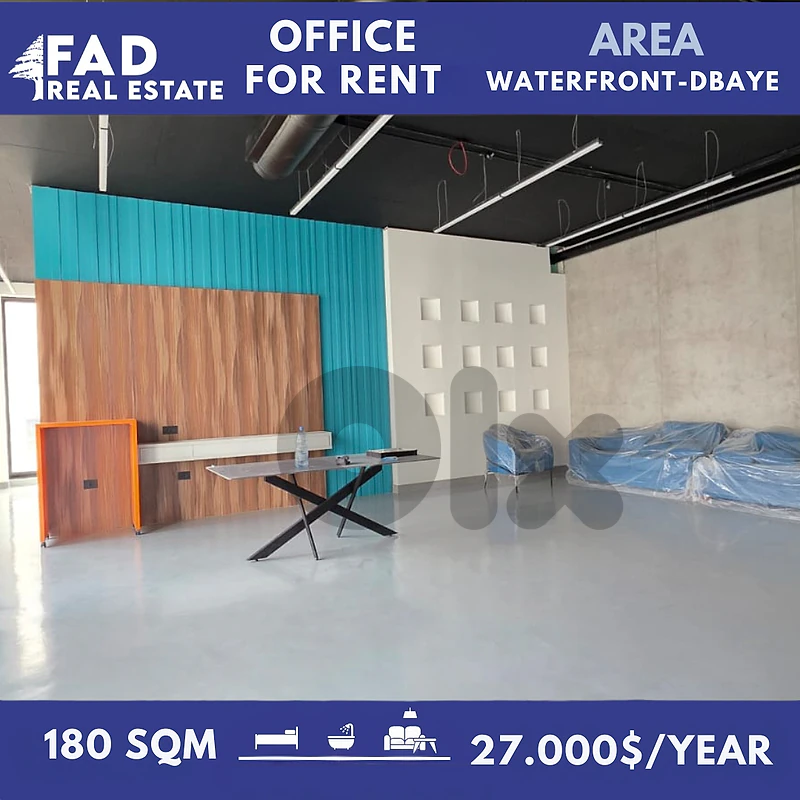 Office For Rent In Waterfront Dbaye  مكتب للايجار في ضبية البحرية