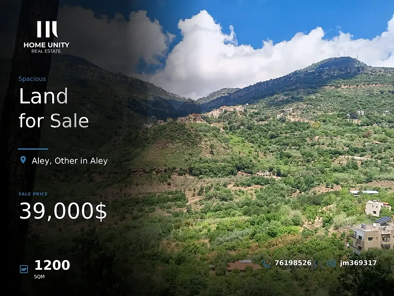 Residential land 40/80 for Sale in silfaya, aley district