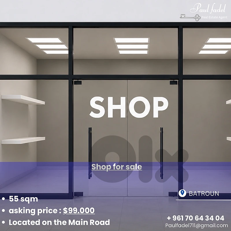 shop for sale محل للبيع