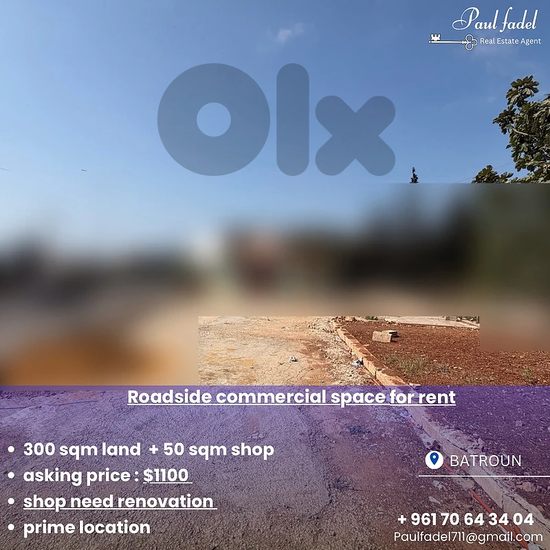 Roadside Commercial Space for Rent