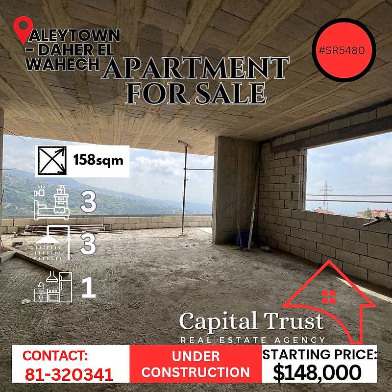Apartment For Sale In Aley Under Construction شقق للبيع في عاليه