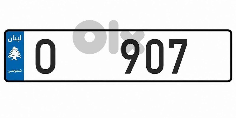 3 Digits For Sale