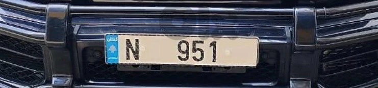 N 951 plate