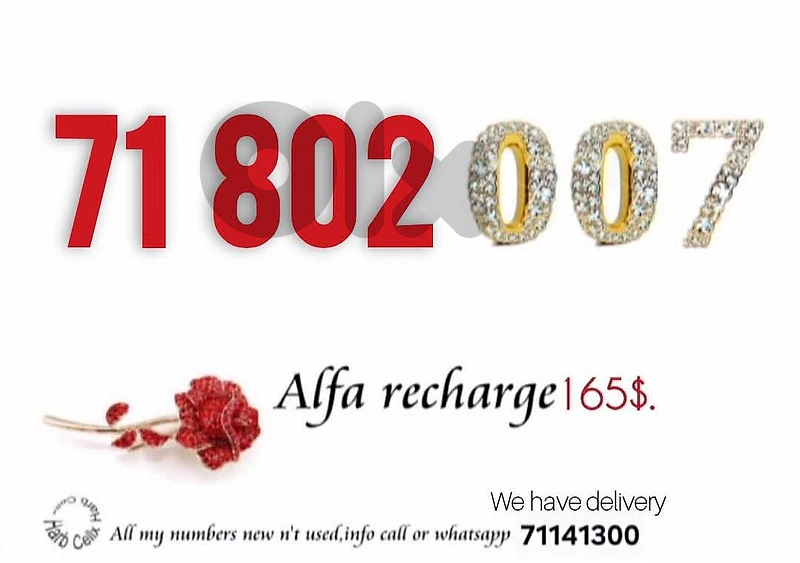 #007__Special Number & price  _alfa recharge